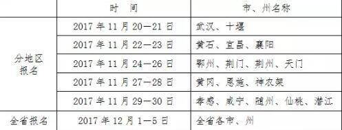 成都子叶2024年音乐艺考时间安排表(成都艺考培训音乐)