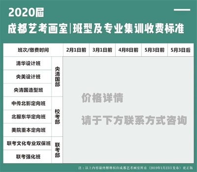 成都星空2024年音乐艺考时间安排表(成都音乐艺考辅导上线率)
