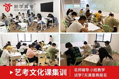 2024内江高中复读需要多少钱