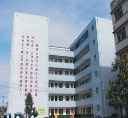 广汉金雁中学高考补习机构