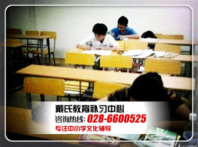 温江中学高中复读收费