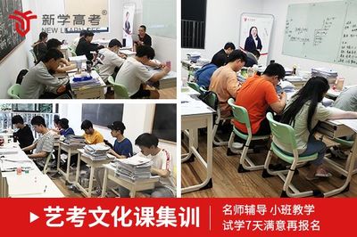 广安中学复读生高考报名问题