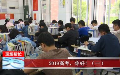乐山峨眉二中2024年高考复读政策