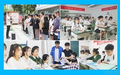 四川省2024年能复读的学校