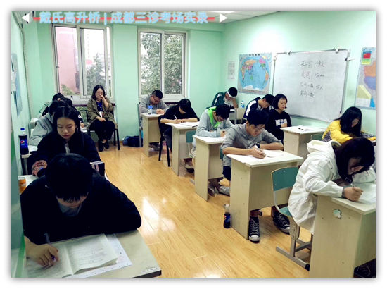 蒲江重点中学复读-高考复读中心